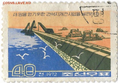 Марки   07.02.16.22-00 - Scan МАР70001