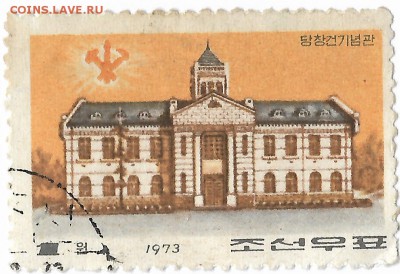 Марки   07.02.16.22-00 - Scan МАР70002