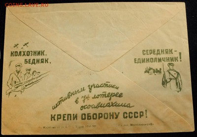 Марки СССР и РИ, оценка - ПК_Филателистическая_выставка_1_2