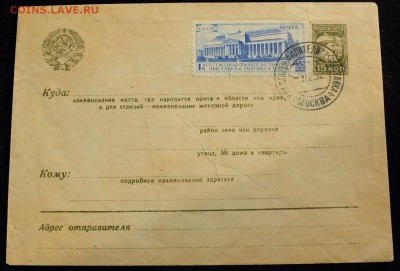 Марки СССР и РИ, оценка - ПК_Филателистическая_выставка_1_1