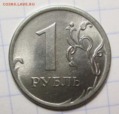 1 рубль 2014г. раскол до 09.02.2016г. 22-00 Мск. - IMG_4734.JPG