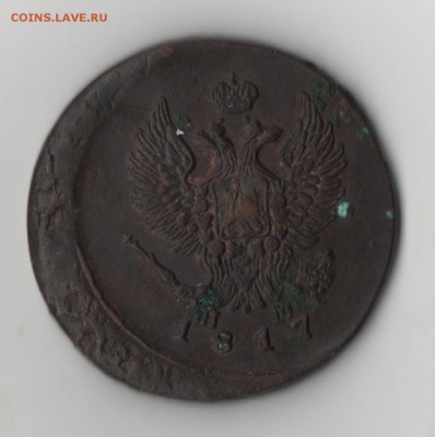Брак Полушка 1735 "выкус" - брак2.JPG