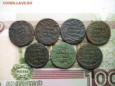 Лот полушек 1730-1739гг. До 11.02. 2016 в 22:00 по Москве. - IMG_2719.JPG