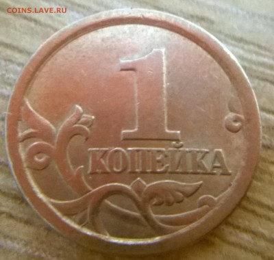 1 к 2003 СП Шт. 3.1 А1. Оч.редкая по АС. - с телев