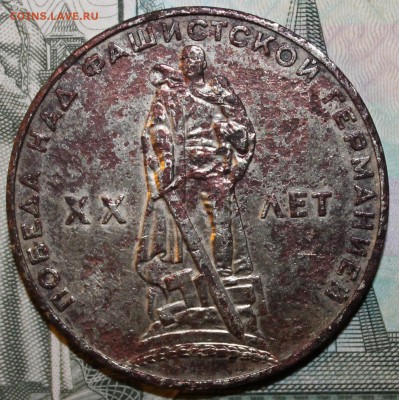 1 рубль 1970 год 100 лет со дня рождения В.И.Ленина - уб.р