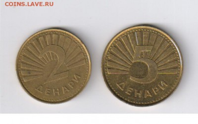 МАКЕДОНИЯ 2 и 5 денар до 11.02.2016г 21-00 - МАКЕДОНИЯ - 2  монеты02