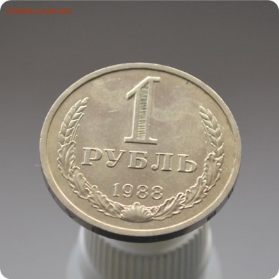 1 рубль 1988г. + 50к. 1988г. До 11.02.16. - DSC_1259.JPG