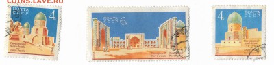 Самарканд. Регистан марка 63 (сдвиг)   07.02.16 22-22 - Scan сам0002