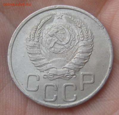 20 копеек 1941 г. Полураскол. (AZ-630)----11.02.16, в 22.10 - IMG_2177.JPG