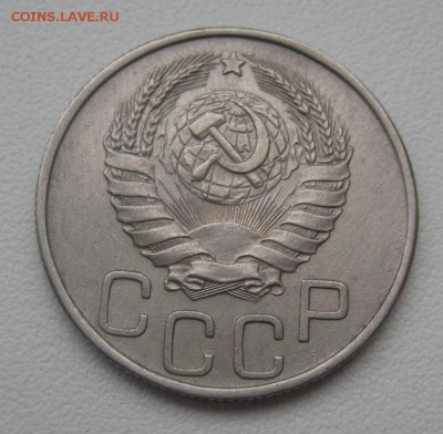 20 копеек 1945 г. (AZ-634)-----------11.02.16, в 22.10 - IMG_2207.JPG