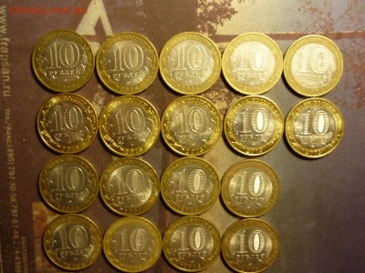БиМ 18 штук с номинала  до 11 февраля 22-30 - P1050139.JPG