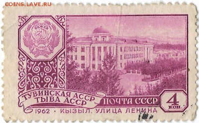 Республики АССР 1960-62   07.02.16 22-00 - Scan волга0001
