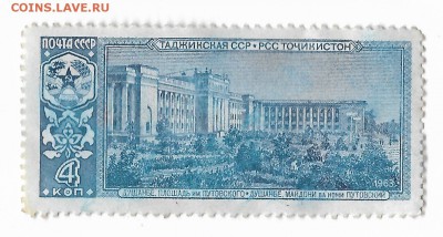 Таджикская ССР Марка (негаш)   07.02.16 22-10 - Scan ТАД