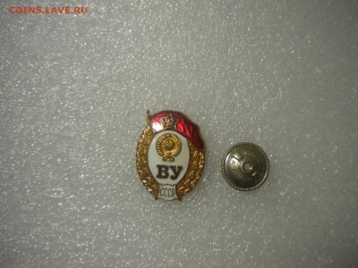 знак об окончании военного училища люкс до 11.02.16 в 22.00 - DSCN8254.JPG