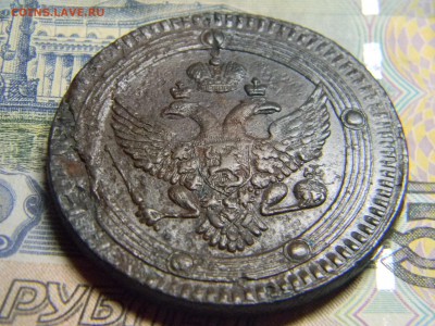 5 коп 1803 ем кольцевик. до 7.02 в 22.30 - Изображение 104