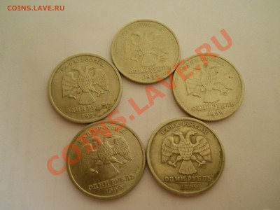 2 рубля 1999 ММД и СПМД старт 1 рубль! Три монеты + бонусы. - DSCN0030.JPG