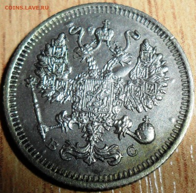 10 коп 1914г.Без вмешательств. - SAM_0138.JPG