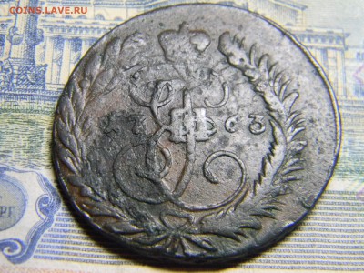 2 коп 1763 ММ перечекан до 7.02 в 22.30 - Изображение 102