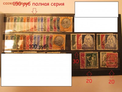 Марки 3 рейх много на выбор по фиксу - IMG_1717.JPG