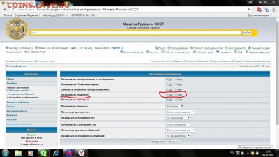 Предлагаю ограничить размер подписи в сообщениях. - Безымянный