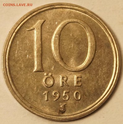 Швеция.10 Эре 1950 до 11.02.16 в 22:00 - 10Эре1950_1.JPG