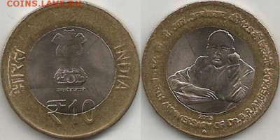 Монеты Индии и все о них. - 10rupee2015ambedkar