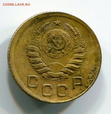 2 Копейки 1936 Определение - img436