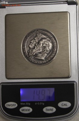 Серебряная медаль 1910 Бавария 100лет Октоберфеста до 10.02 - IMG_4920.JPG