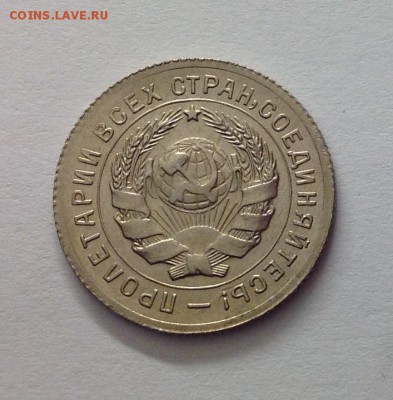 10 копеек 1937,36,32,31 приятные - image