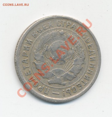 10r 1934 - 10k1934(61)b
