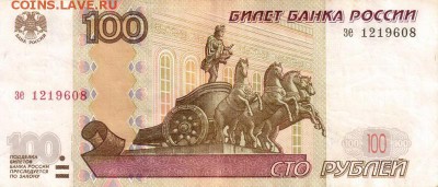 Поиск дат на номерах банкнот - 1960.02.01