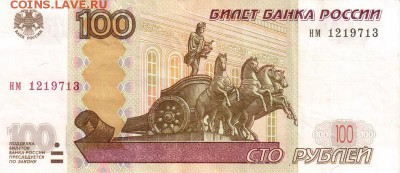 Поиск дат на номерах банкнот - 1971.02.01