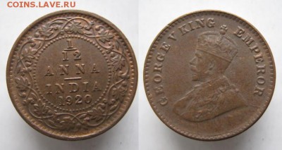 12 анна 1920: до 12.02.16 в 22.00 - Брит Индия 1 12 анна 1920    006