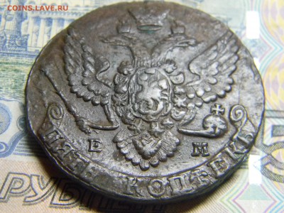 5 коп 1788 ем до 7.02 в 22.30 - Изображение 104