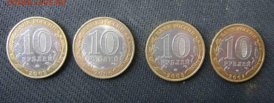 10 р БИМ- гарада торжок дорогобуж вологда москва - DSC09277яя