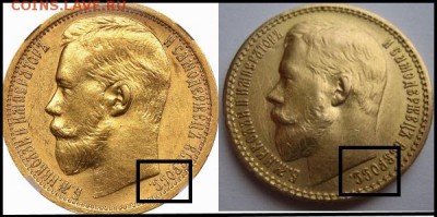 15 рублей 1897 год. Золото. Николай. - 03-105_k650