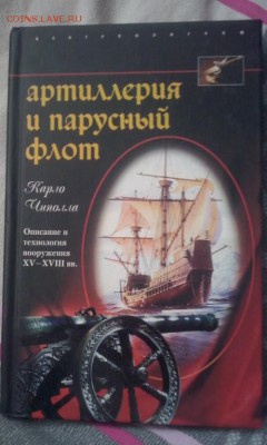 Твердый переплет. 224 страницы. Иллюстрации черно-белые. - 5937798894