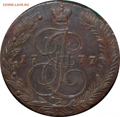 5 к. 1777 ЕМ  до 11.02.16 в 22:00 Мск - 77-1.JPG