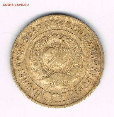 3 коп. 1930,31 до 11.02 - 3-31а1