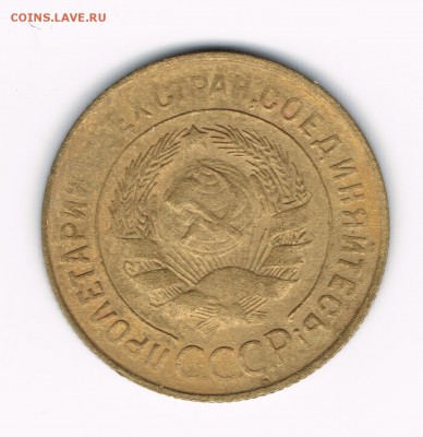3 коп. 1930,31 до 11.02 - 3-30б
