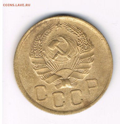 3 коп. 1931,36 до 11.02 - 3-36б (3-37.2)