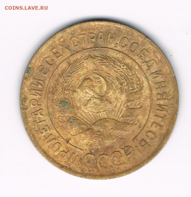 3 коп. 1931,36 до 11.02 - 3-31в1