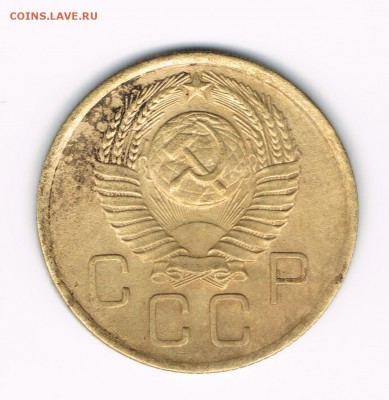 3 коп. 1946,53,57 до 11.02 - 3-57б1