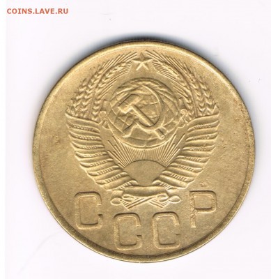 3 коп. 1946,53,57 до 11.02 - 3-53б1