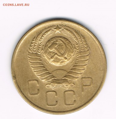 3 коп. 1954,55,56,57 до 11.02 - 3-57а1