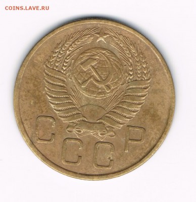 3 коп. 1954,55,56,57 до 11.02 - 3-54б