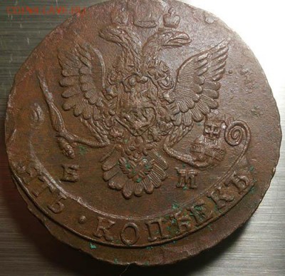 5 копеек 1781 ем до 09.02.16 22:00 мск - 7 5 копеек 1781 ем аверс