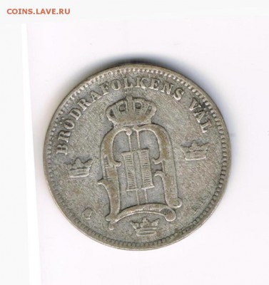 1 эре Швеция 1894,1900,1902,1903,1904 до 11.02 - 1904б