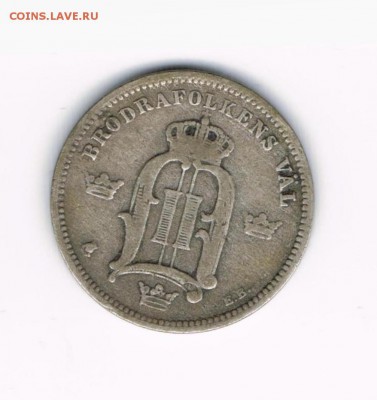 1 эре Швеция 1894,1900,1902,1903,1904 до 11.02 - 1902б