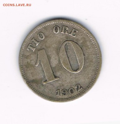 1 эре Швеция 1894,1900,1902,1903,1904 до 11.02 - 1902а